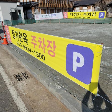 Jeongga Hanok Csondzsu Kültér fotó