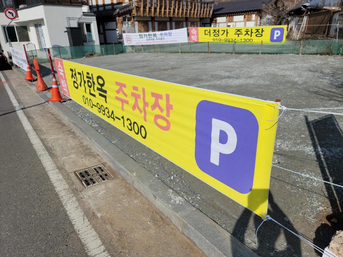 Jeongga Hanok Csondzsu Kültér fotó