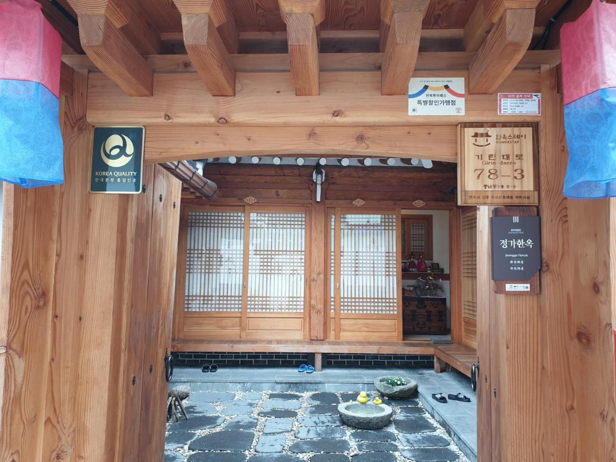 Jeongga Hanok Csondzsu Kültér fotó